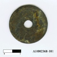 藏品(「咸□元寶」)的圖片